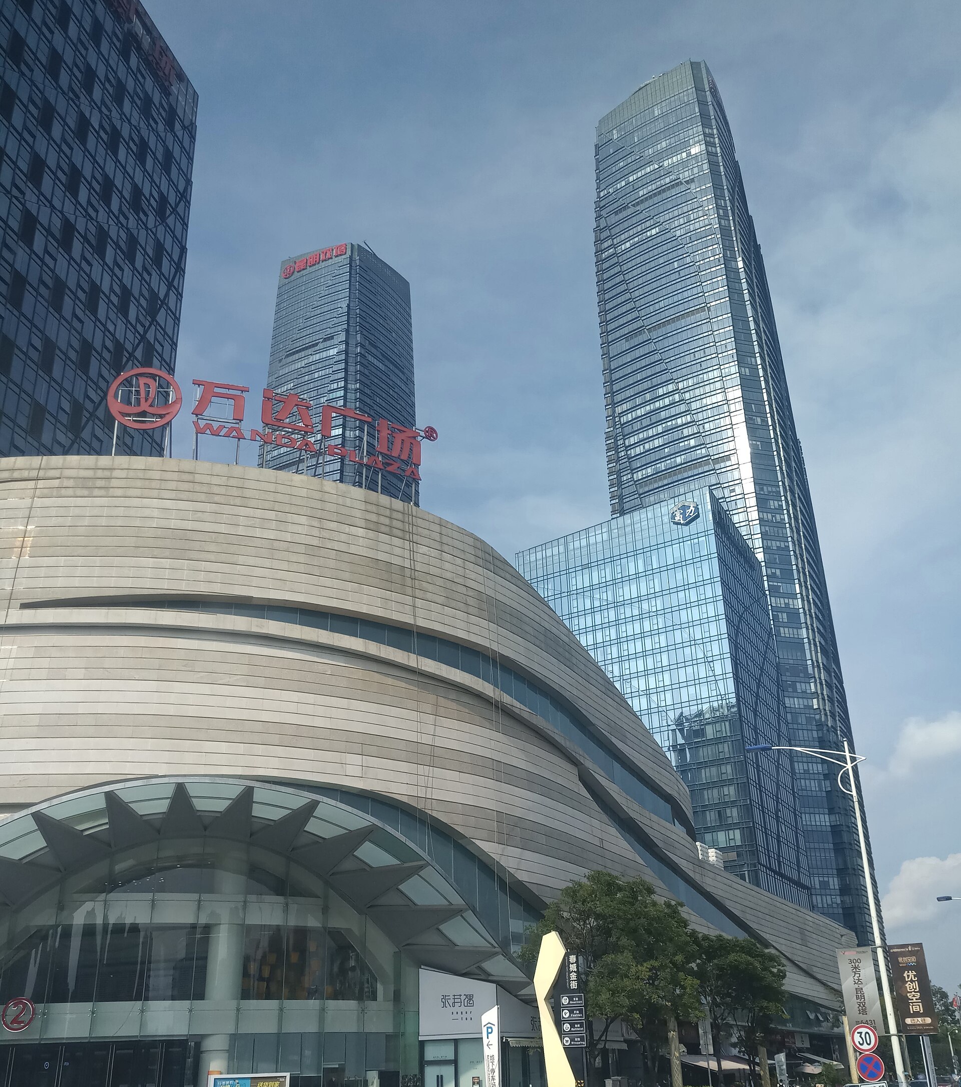 Wanda Plaza China